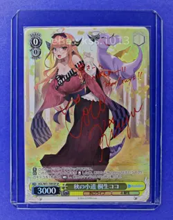 Weiss Schwarz SP Signed FOIL Hololive HOL/W91-T095SP Coco Kiryu - Image 1