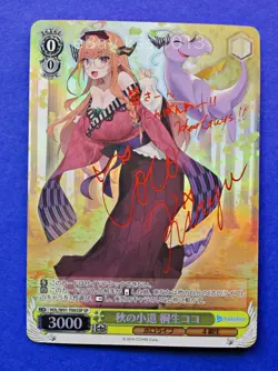Weiss Schwarz SP Signed FOIL Hololive HOL/W91-T095SP Coco Kiryu - Image 3