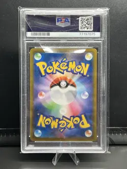 Pokemon Japanese s8b Vmax Climax Holo Charizard 187/184 PSA 10 - Image 2