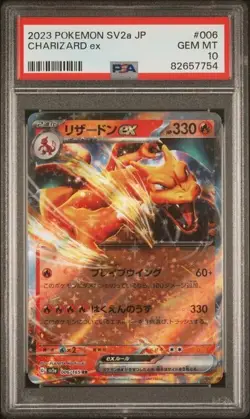 2023 PSA 10 Pokemon Charizard ex 006/165 Holo Japanese 151 SV2a - Image 1