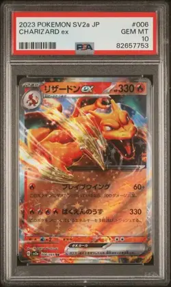 2023 PSA 10 Pokemon Charizard ex 006/165 Holo Japanese 151 SV2a - Image 2