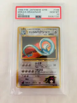 1998 Pokemon Japanese Gym #148 Erika's Dragonair PSA 10 GEM MINT HOLO - Image 1