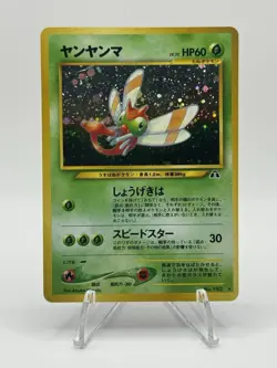 Pokemon Japanese Yanma Neo Discovery Entdeckung 2000 Holo WOTC - Image 1