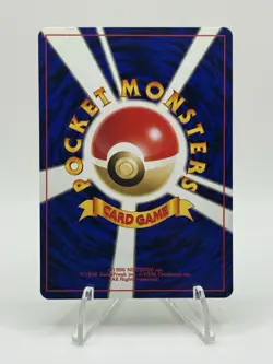 Pokemon Japanese Yanma Neo Discovery Entdeckung 2000 Holo WOTC - Image 2