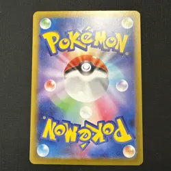 Pokemon Japanese Terastal Festival Raging Bolt SAR 222/187 - Image 3