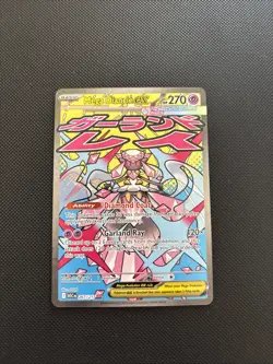 Pokemon TCG MAR Mega Diance Ascended Heroes 267/217 - Pack Fresh - Image 1