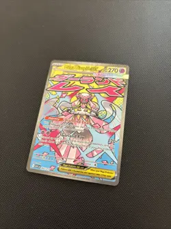 Pokemon TCG MAR Mega Diance Ascended Heroes 267/217 - Pack Fresh - Image 3