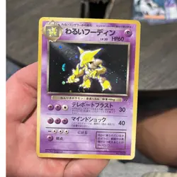 Pokemon Dark Alakazam Rocket Gang Swirl 💫065 Holo Rare Japanese 60 HP Stage 2 - Image 1