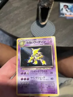 Pokemon Dark Alakazam Rocket Gang Swirl 💫065 Holo Rare Japanese 60 HP Stage 2 - Image 3