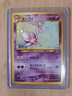 Pokemon TCG Espeon Crossing the Ruins ... Holo lv.45 HP80 No.196 (Japanese) - Image 1