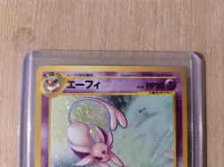 Pokemon TCG Espeon Crossing the Ruins ... Holo lv.45 HP80 No.196 (Japanese) - Image 3