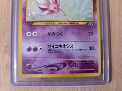 Pokemon TCG Espeon Crossing the Ruins ... Holo lv.45 HP80 No.196 (Japanese) - Image 4