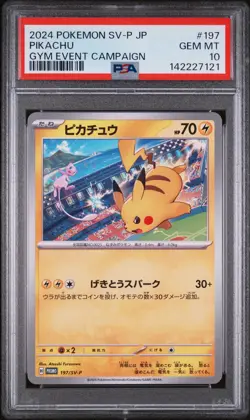 2024 POKEMON JAPANESE SV-P PROMO GYM EVENT CAMPAIGN #197 PIKACHU PSA 10 - Image 1