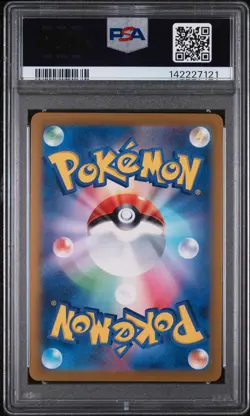 2024 POKEMON JAPANESE SV-P PROMO GYM EVENT CAMPAIGN #197 PIKACHU PSA 10 - Image 2