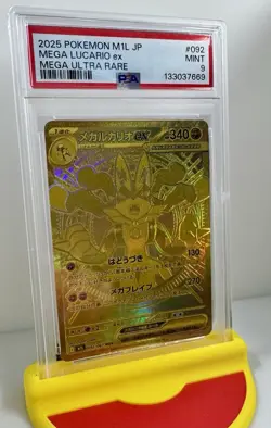2025 Pokemon Mega Brave ex 092/063 (JPN) ULTRA RARE Mega Lucario PSA Mint 9 - Image 2