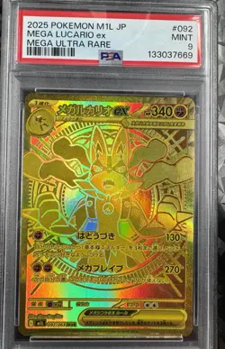 2025 Pokemon Mega Brave ex 092/063 (JPN) ULTRA RARE Mega Lucario PSA Mint 9 - Image 4