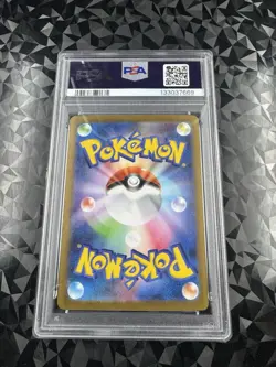 2025 Pokemon Mega Brave ex 092/063 (JPN) ULTRA RARE Mega Lucario PSA Mint 9 - Image 5