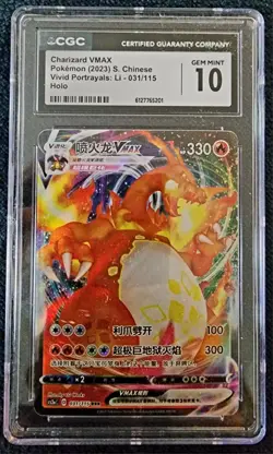 CGC 10 Charizard VMAX 031/115 Pokemon Simplified Chinese - Image 1
