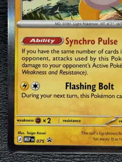 Ampharos MEP 075 - Prerelease Stamped Promo - Pokemon TCG: Chaos Rising - LP/NM - Image 4