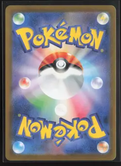 Eevee 078/066 Art Rare Crimson Haze Pokemon Japanese NM/M - Image 2