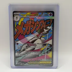 Pokemon Mega Gardevoir EX 032 Black Star Promo Mega Attack Rare - Image 1