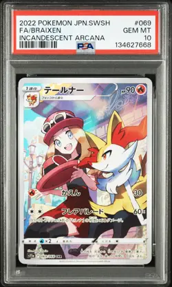 2022 POKEMON JAPANESE SWORD & SHIELD INCANDESCENT ARCANA FULL ART/BRAIXEN PSA 10 - Image 1