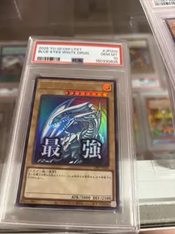 PSA 10 Blue-Eyes White Dragon LPST-JP003 STAMP EDITION Yugioh Japanese LOW POP - Image 1