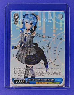 Weiss Schwarz SP Signed FOIL Hololive HOL/W91-118SP Hoshimachi Suisei - Image 1