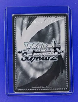 Weiss Schwarz SP Signed FOIL Hololive HOL/W91-118SP Hoshimachi Suisei - Image 2