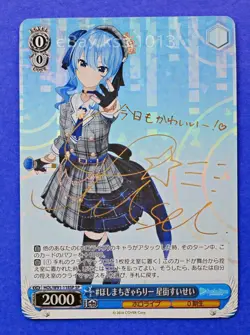 Weiss Schwarz SP Signed FOIL Hololive HOL/W91-118SP Hoshimachi Suisei - Image 3
