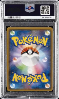 2018 POKEMON JAPANESE SUN & MOON TAG BOLT #084 ERIKA'S HOSPITALITY-HOLO PSA 9 - Image 2