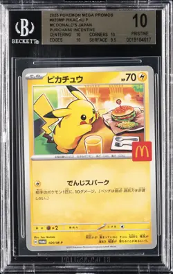 2025 POKEMON JAPANESE MEGA EVOLUTION MCDONALDS PROMO #020/M-P PIKACHU BGS 10 - Image 1