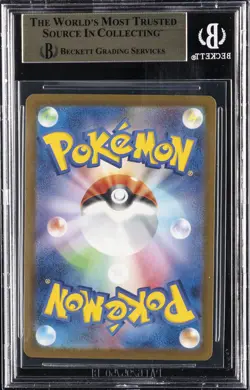 2025 POKEMON JAPANESE MEGA EVOLUTION MCDONALDS PROMO #020/M-P PIKACHU BGS 10 - Image 2