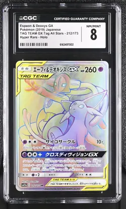 Pokemon Espeon & Deoxys GX #212/173 Japanese Hyper Rare CGC 10 4c - Image 1