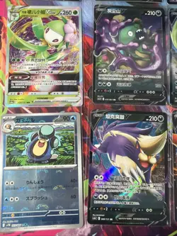 Pokemon 16 Card Lot nm V Max Mega Amazing Ex HOLO Rare Hits Only D79 - Image 3