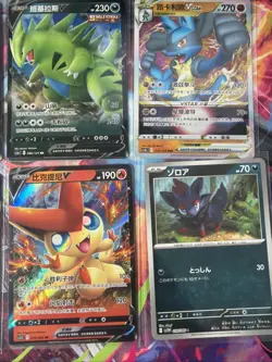 Pokemon 16 Card Lot nm V Max Mega Amazing Ex HOLO Rare Hits Only D79 - Image 4
