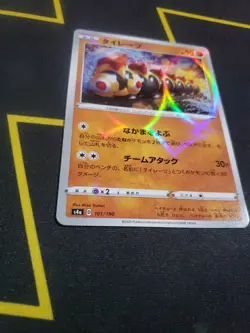 Falinks Reverse Holo 101/190 s4a Shiny Star V Japanese Pokemon Card US SELLER - Image 2