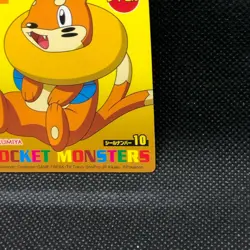 Buizel MARUMIYA Japanese Pokemon Sticker No.10 Very Rare Nintendo Japan F/S1 - Image 3