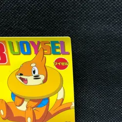 Buizel MARUMIYA Japanese Pokemon Sticker No.10 Very Rare Nintendo Japan F/S1 - Image 4