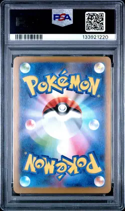 2025 POKEMON JAPANESE M-P PROMO MCDONALD'S #020 PIKACHU PSA 10 - Image 2