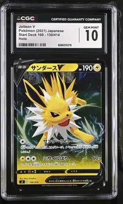 ⚡⚡ CGC 10 Jolteon V 130/414 Start Deck 100 sI Pokemon Card - Image 1