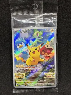 Pikachu 001/SV-P Scarlet & Violet Switch Promo Sealed Pokemon card Japanese Rare - Image 1