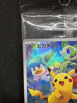 Pikachu 001/SV-P Scarlet & Violet Switch Promo Sealed Pokemon card Japanese Rare - Image 2