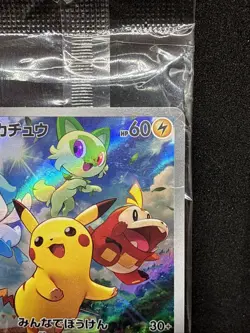 Pikachu 001/SV-P Scarlet & Violet Switch Promo Sealed Pokemon card Japanese Rare - Image 3
