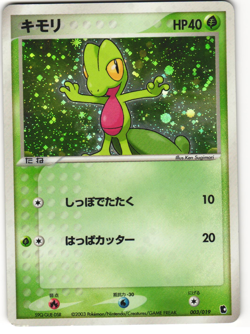 Treecko Holo Pokemon TCG Treecko Starter Deck 003/019 MP - Image 1