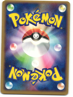 Treecko Holo Pokemon TCG Treecko Starter Deck 003/019 MP - Image 2