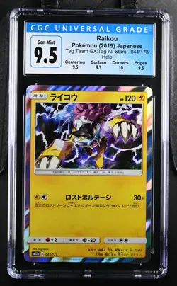 2019 Pokemon TAG TEAM GX:Tag All Stars Japanese Raikou #044/173 - Image 1
