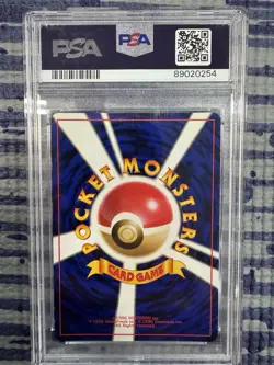Pokemon Gyarados 1996 Holo Base Set Japanese, 130 PSA 9 Mint - Image 2