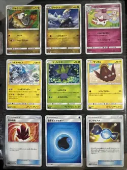 POKEMON JAPANESE 9 CARD LOT - Image 1