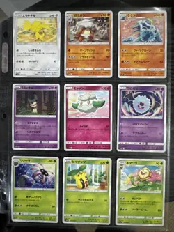 POKEMON JAPANESE 9 CARD LOT - Image 1